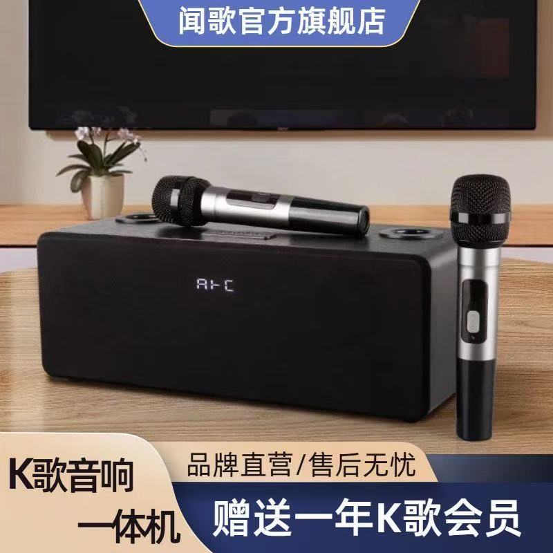 Karaoke Microphone Home Theater Sound System with Android, Subwoofer Speaker, and Bluetooth for TV Singing