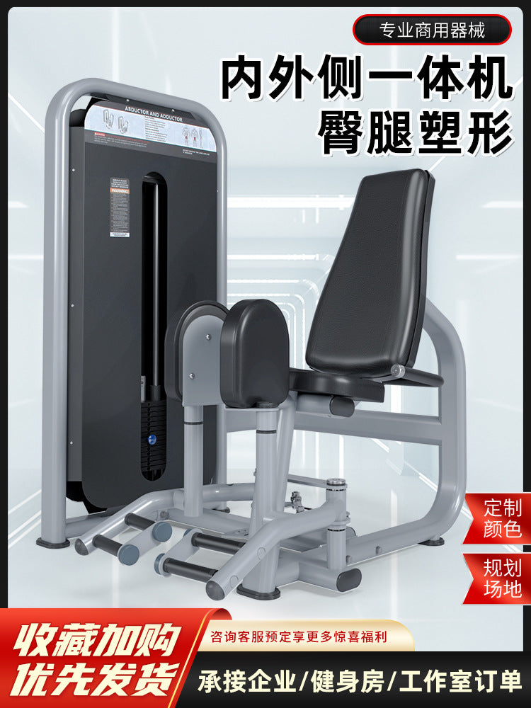 Thigh Adductor Abductor Machine Hip Abduction Fitness Equipment Commercial Gym Machine
