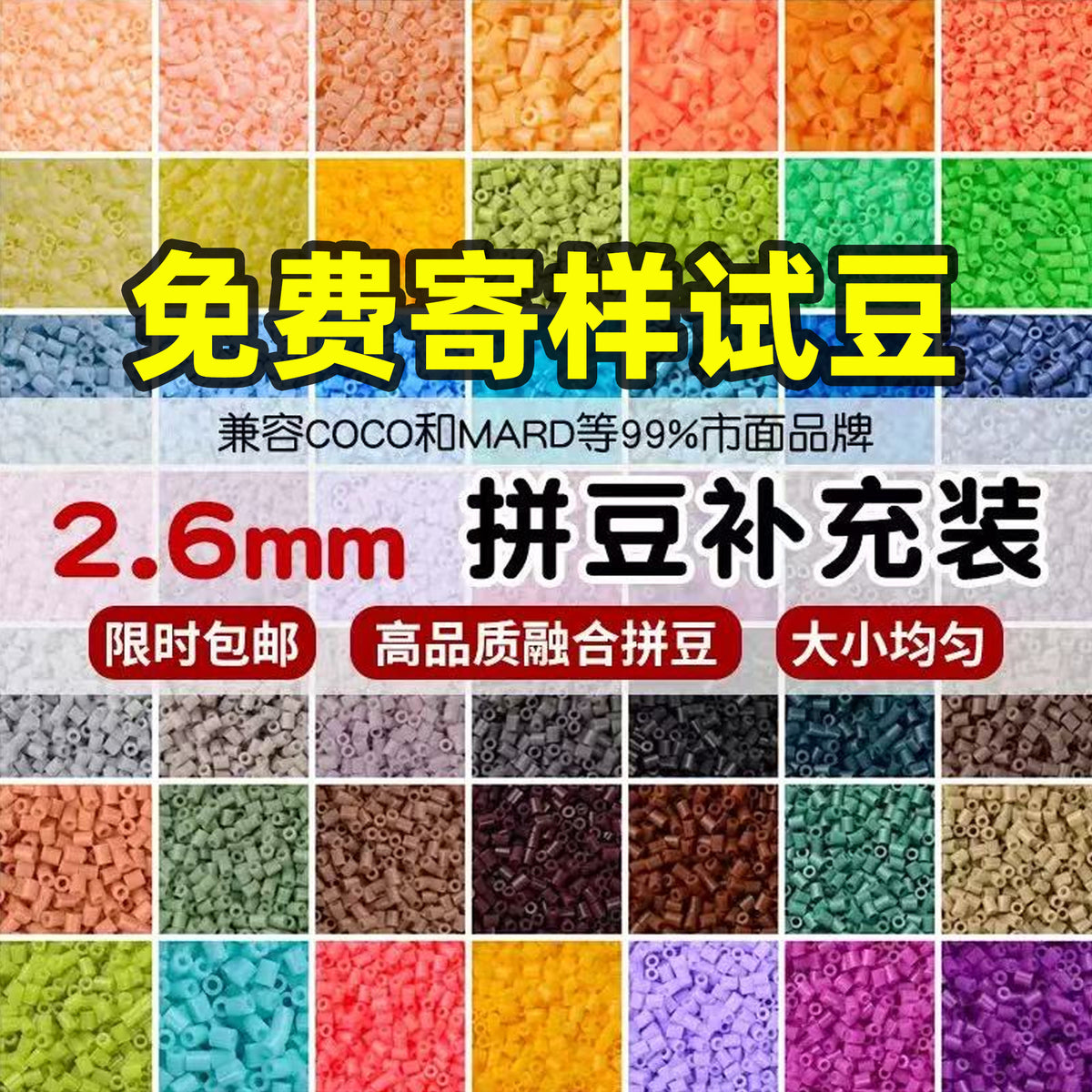 2.6mm Hama Bead Refill Pack - 1000 Non-Toxic Fuse Beads for Arts and Crafts