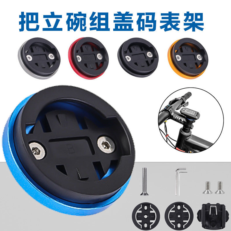 Bicycle Headset Computer Mount for Garmin Bryton - Aluminum Alloy Stem Cap