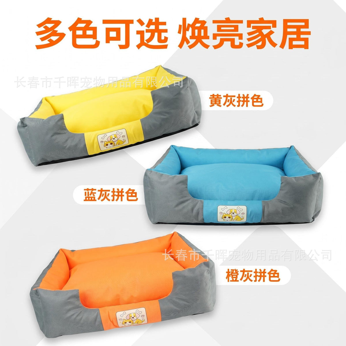 Semi-Enclosed Wear-Resistant Pet Bed for Cats and Small Dogs, All-Season Washable Pet Cushion