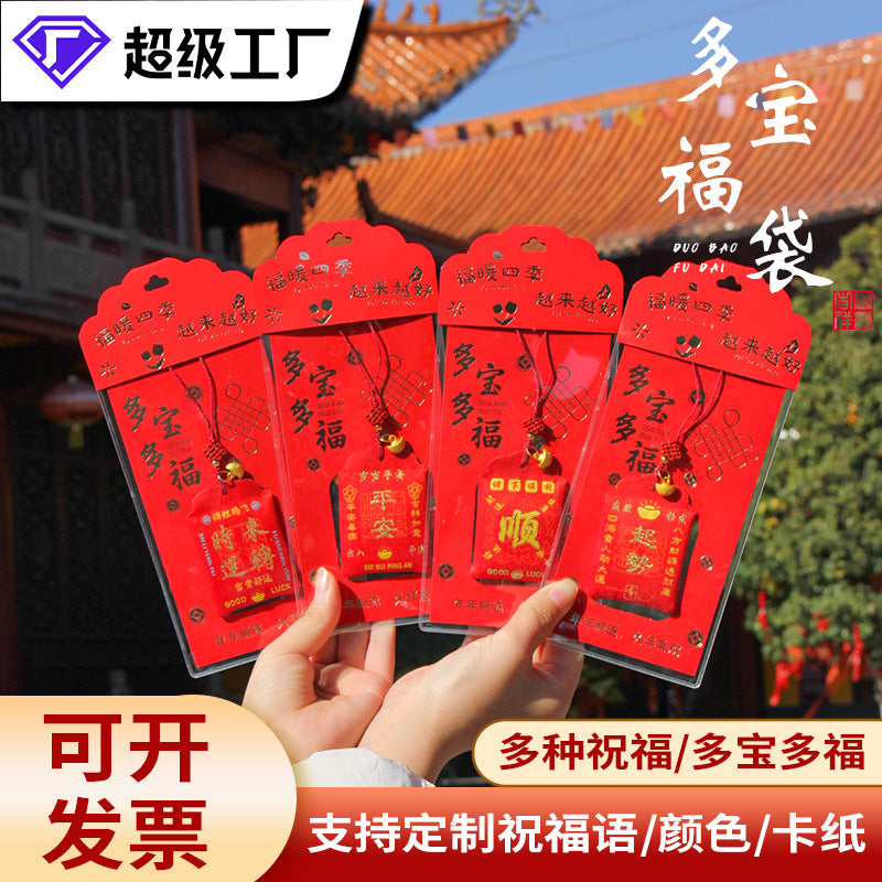Dragon Boat Festival Sachet Lucky Bag Amulet Pendant