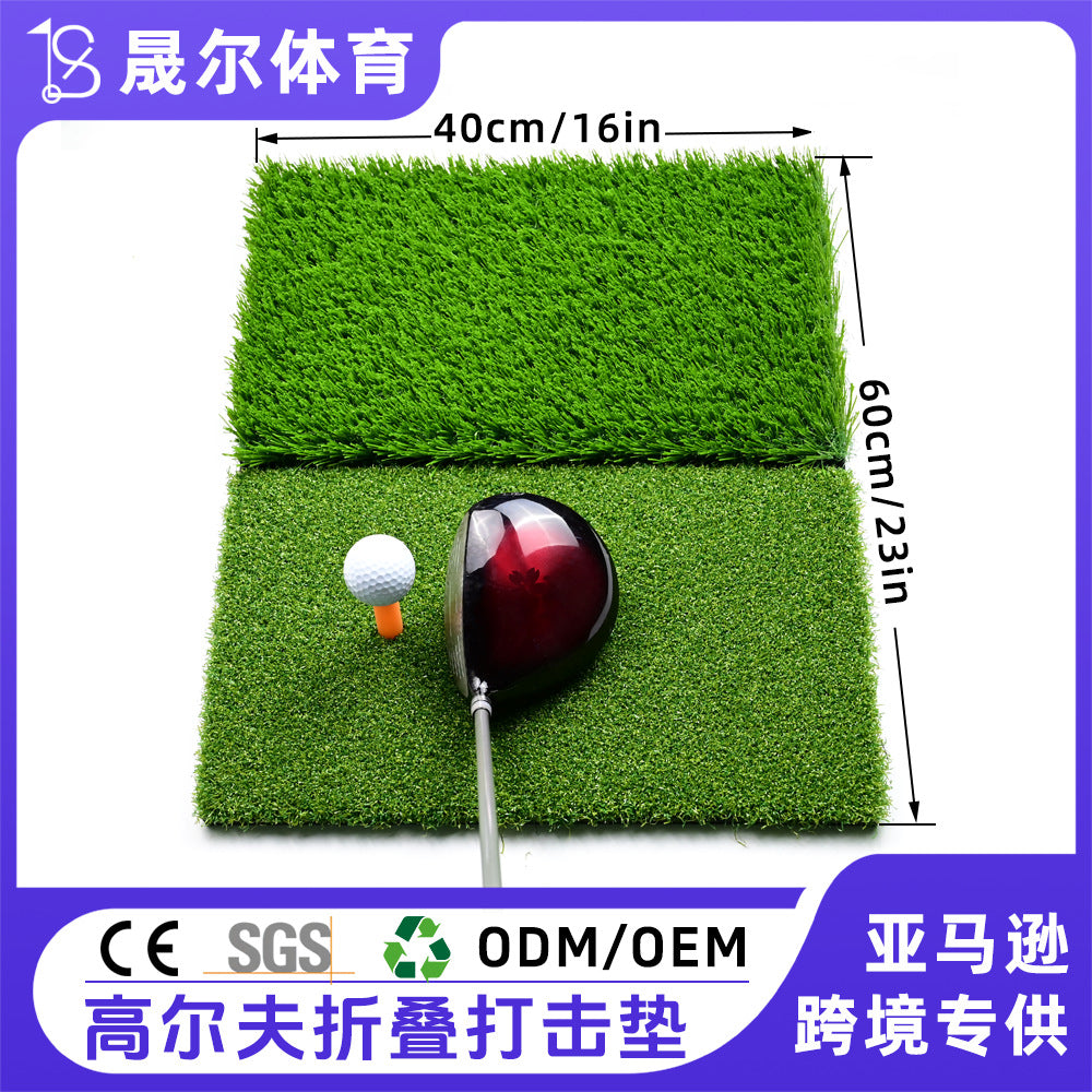Foldable Dual-Turf Golf Hitting Mat for Indoor Practice