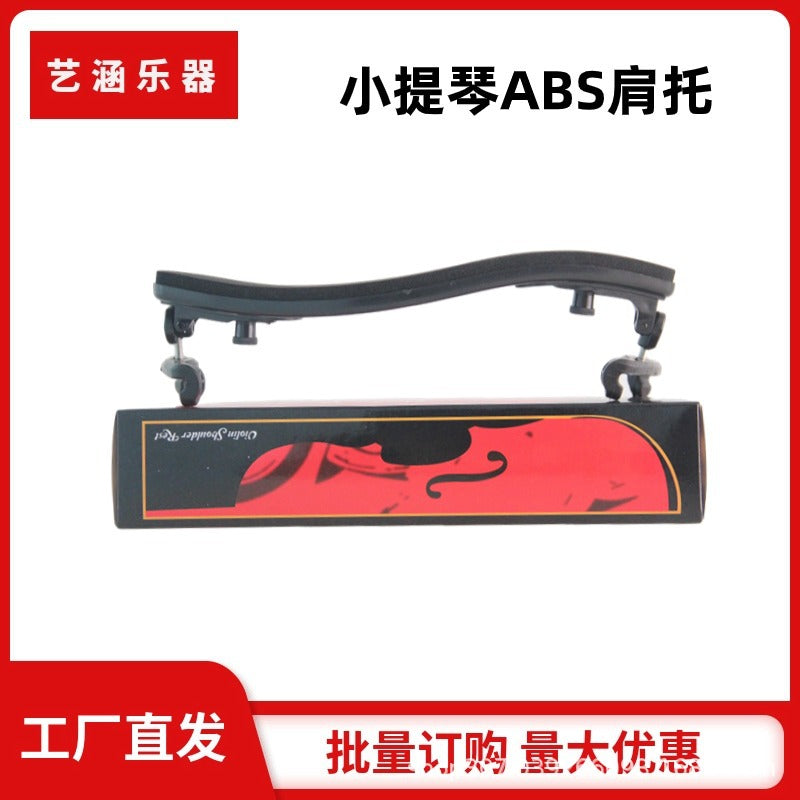 Adjustable Violin Shoulder Rest with Thick Sponge Pad for Kids and Adults - Full Set Chin Rest Accessory