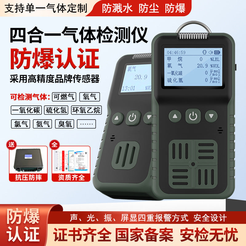 Portable 4-in-1 Multi-Gas Detector for Toxic Gas, Oxygen, and Hydrogen Sulfide Leak Detection