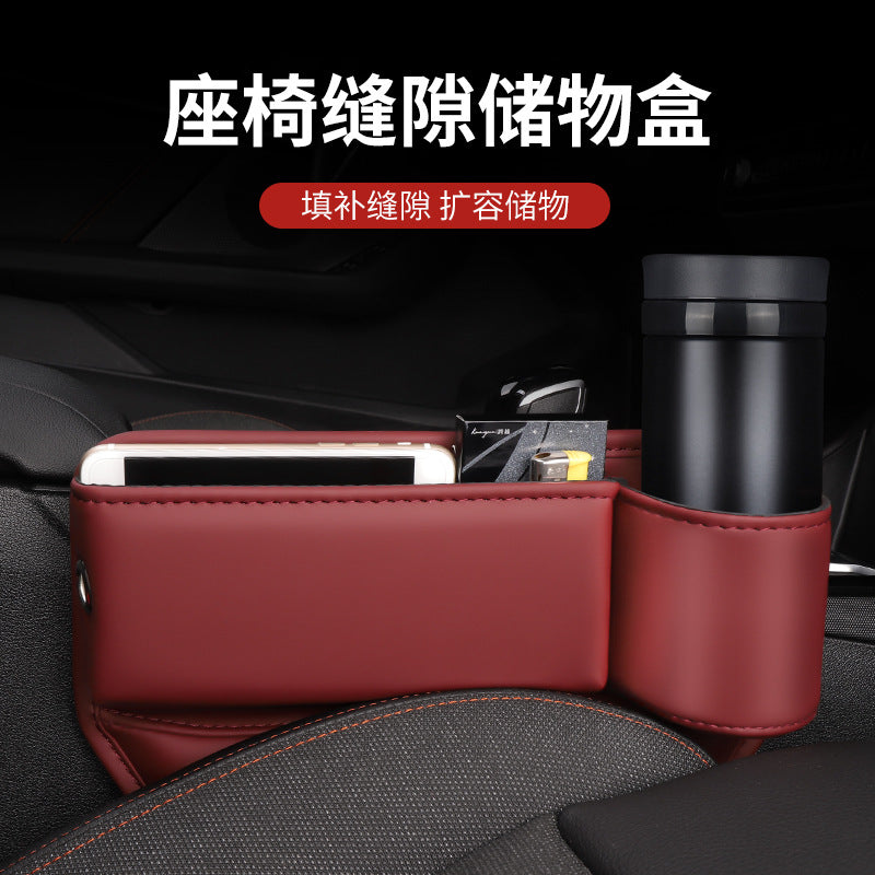 Car Seat Gap Organizer with Cup Holder - Universal Storage Box for Auto Interior