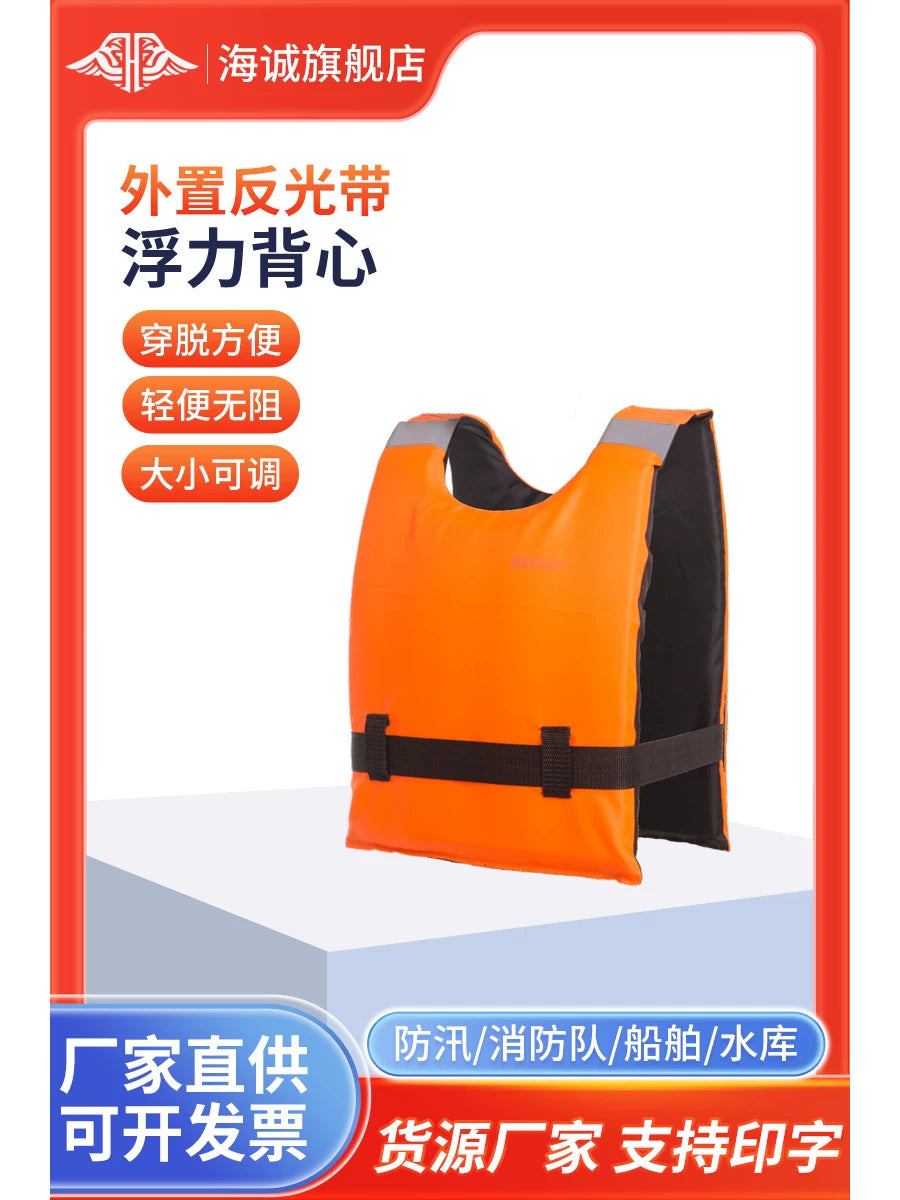 Adult Lightweight Buoyancy Aid Vest for Dragon Boat, Kayaking, and Swimming
