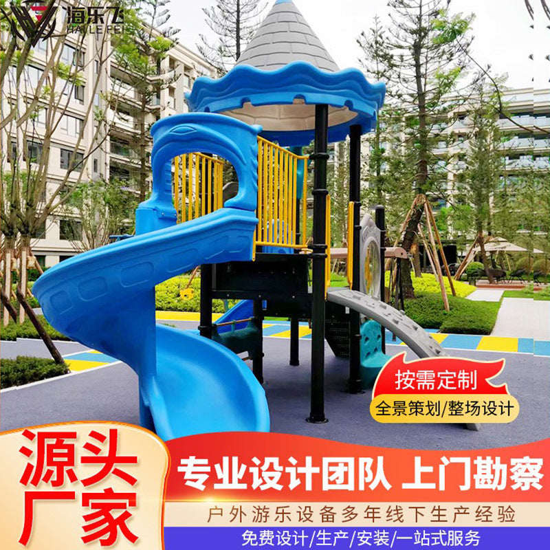 Outdoor Kids Playground Plastic Slide for Parks and Scenic Areas