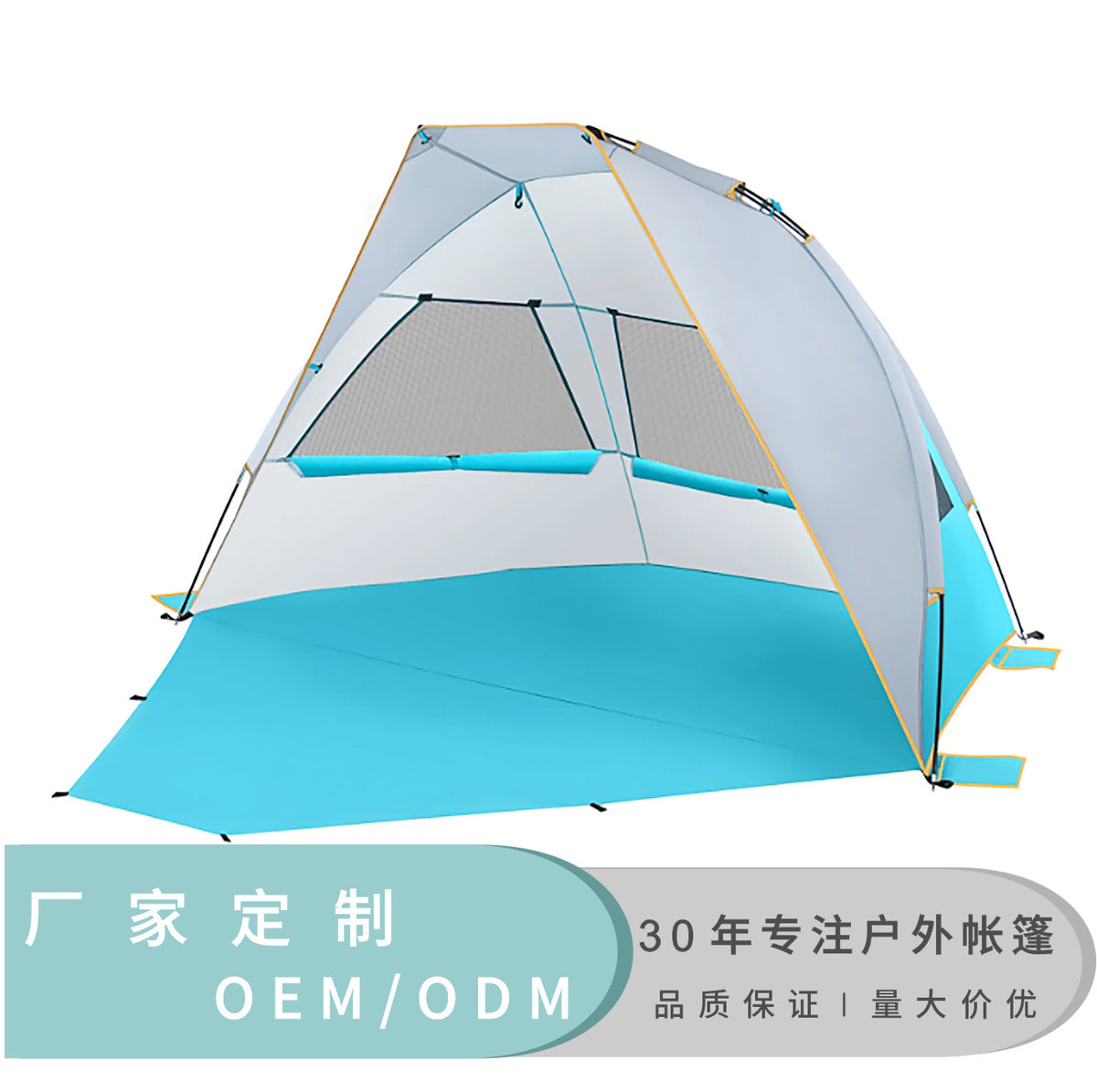 Portable Pop-Up Beach Tent UPF 50+ Sun Protection for 2-3 People Outdoor Camping and Shade