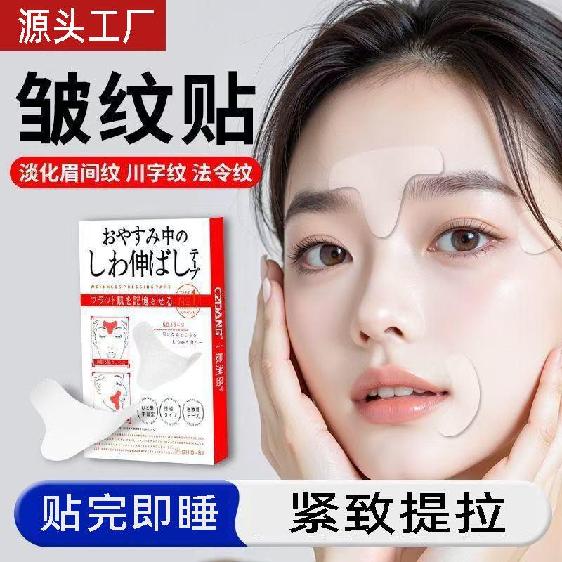 Anti-Wrinkle Patches for Forehead, Frown Lines, and Eye Wrinkles