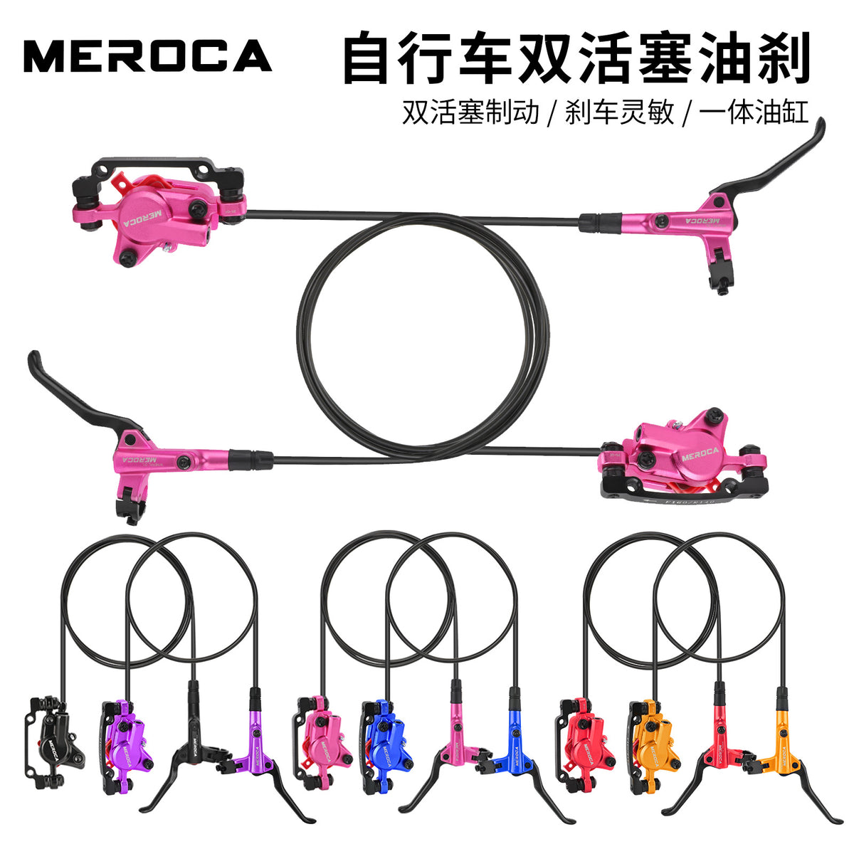 MEROCA Hydraulic Disc Brake Set for Mountain Bikes, Double-Sided Braking System