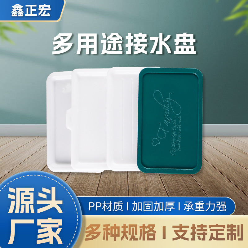PP Plastic Rectangular Serving Tray for Food and Drinks, Durable Fast Food and Hotel Tray