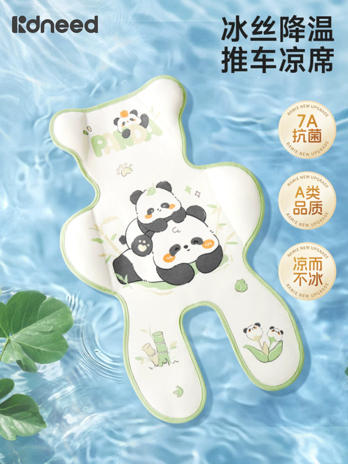 Baby Stroller Cooling Mat for Infant Car Seats - Class A Maternal & Child Grade