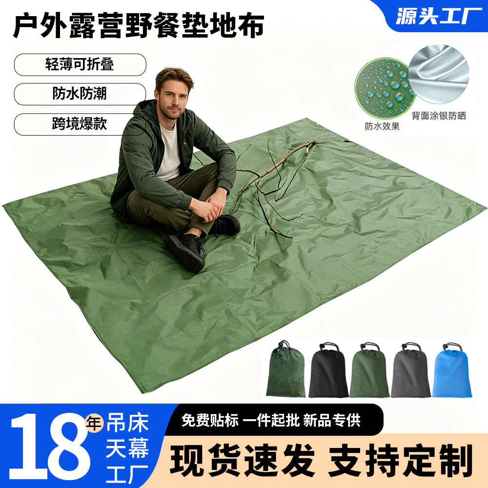 Mini Waterproof Ultralight Ground Tarp for Camping and Picnics