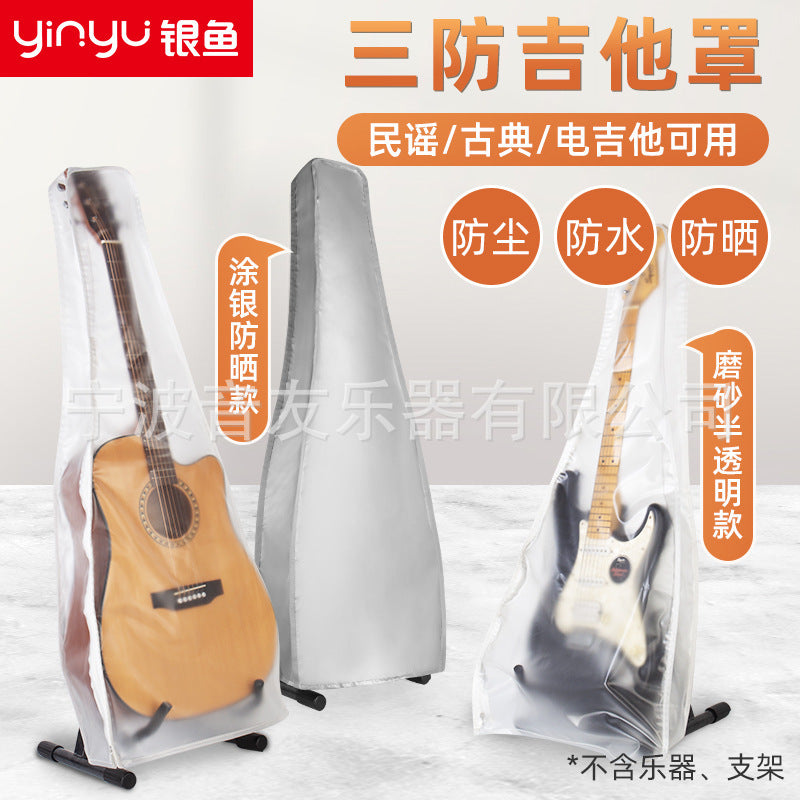 Silverfish Guitar Cover Dustproof Waterproof Transparent Frosted Acoustic Electric Guitar Protector Sunscreen Home Instrument Cover