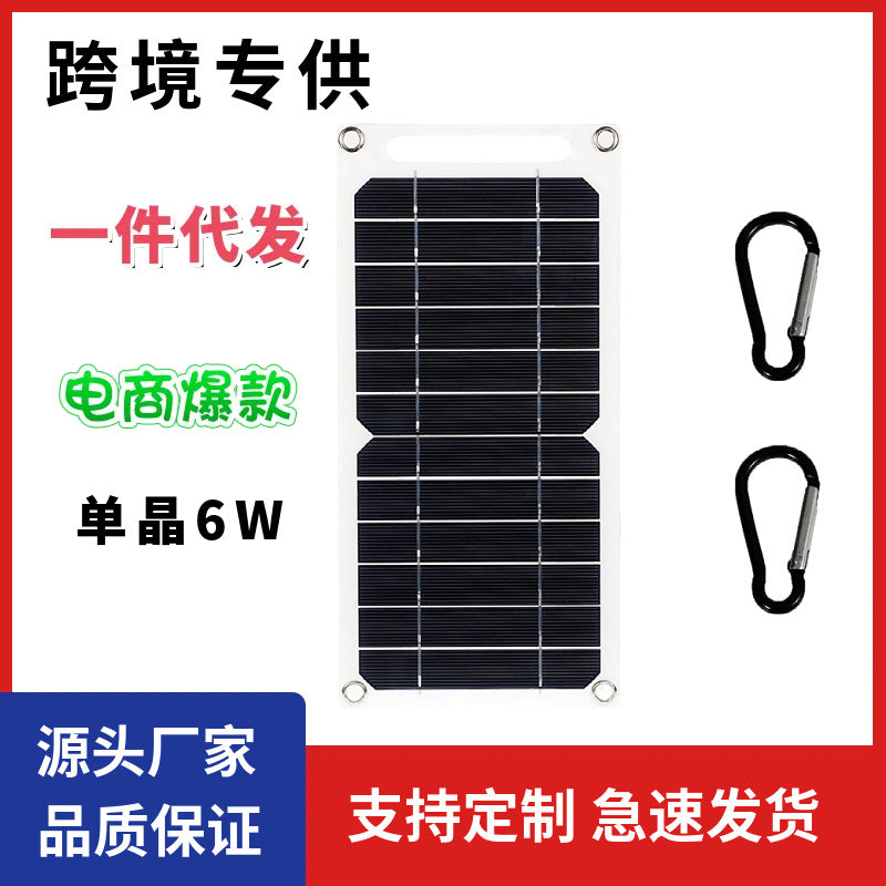 Portable 6W Solar Panel Charger for Outdoor Emergency Power