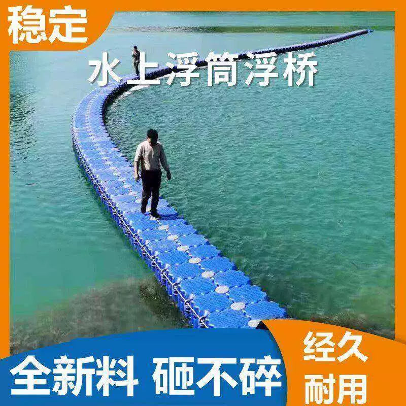 Modular Floating Dock System for Swimming, Fishing, and Jet Ski Berths