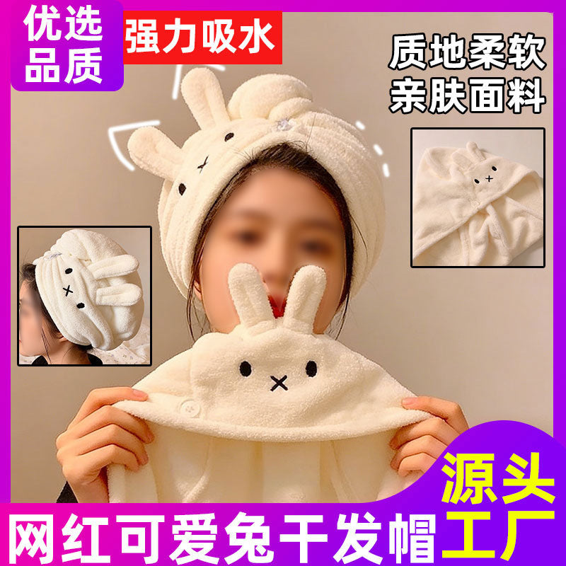 Cartoon Rabbit Quick Dry Hair Towel Cap, Thickened Coral Fleece Absorbent Bath Turban