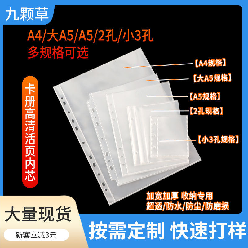 A4 A5 A6 A7 Photo Album Refill Pages, 3-inch 4-Pocket Clear Sleeves for Cards & Photos