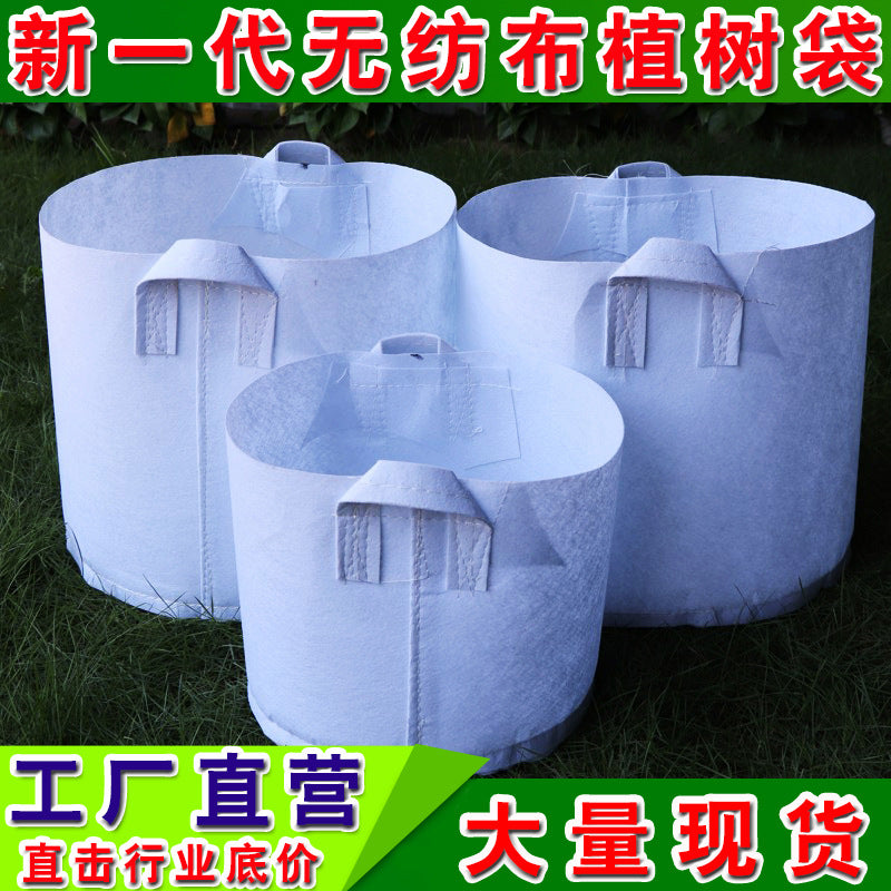 Non-Woven Fabric Plant Grow Bags with Handles for Tree Seedlings