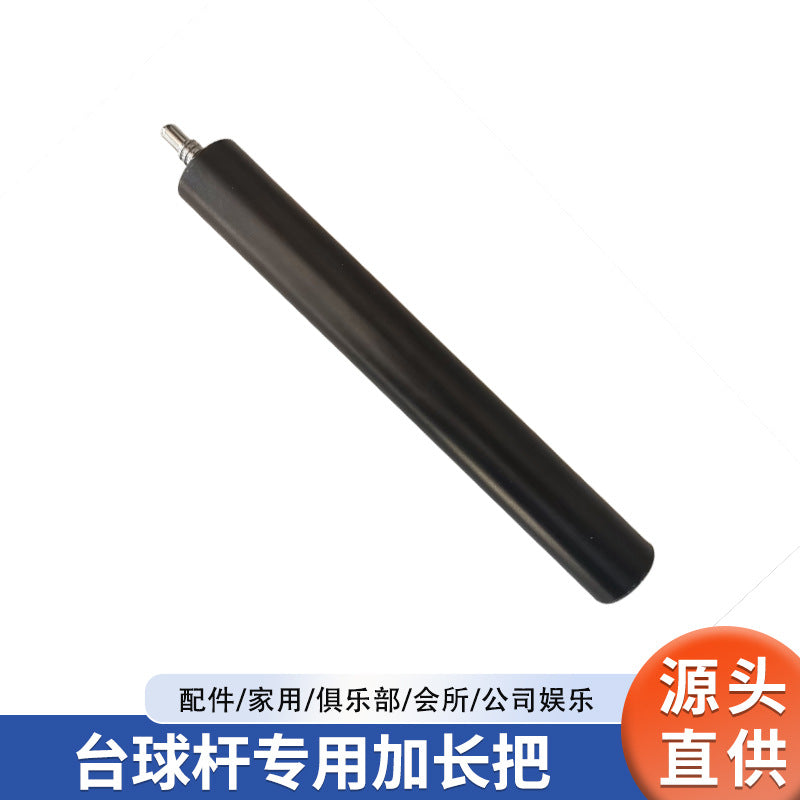 Billiard Cue Extension Handle for Snooker and Nine-Ball Pool Cues