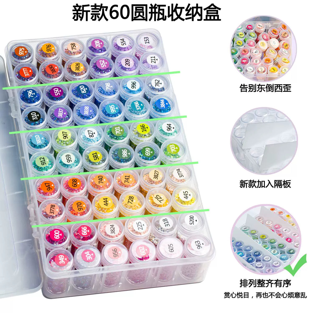 Diamond Painting Storage Box with Round Bottles and DMC Color Labels