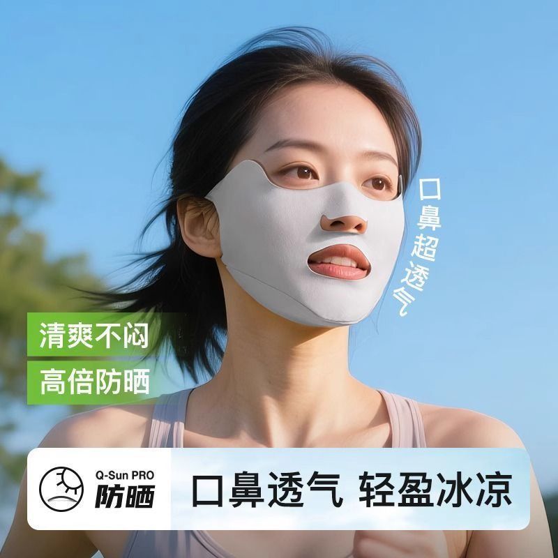 Women's Summer Ice Silk Breathable Sun Protection Face Mask with UV Protection for Outdoor Sports