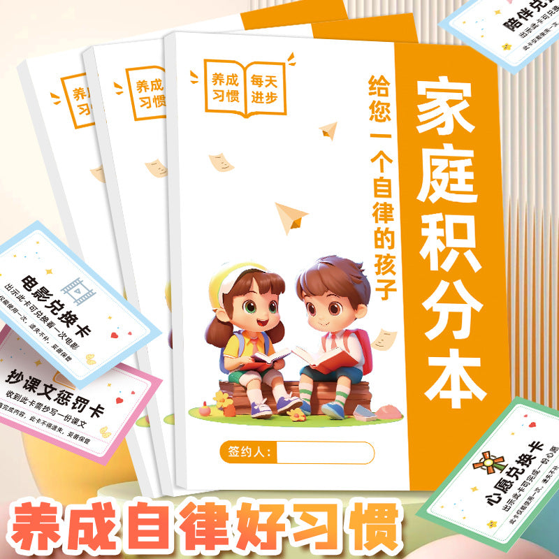Family Reward Chart & Chore Tracker Notebook for Kids' Self-Discipline and Learning