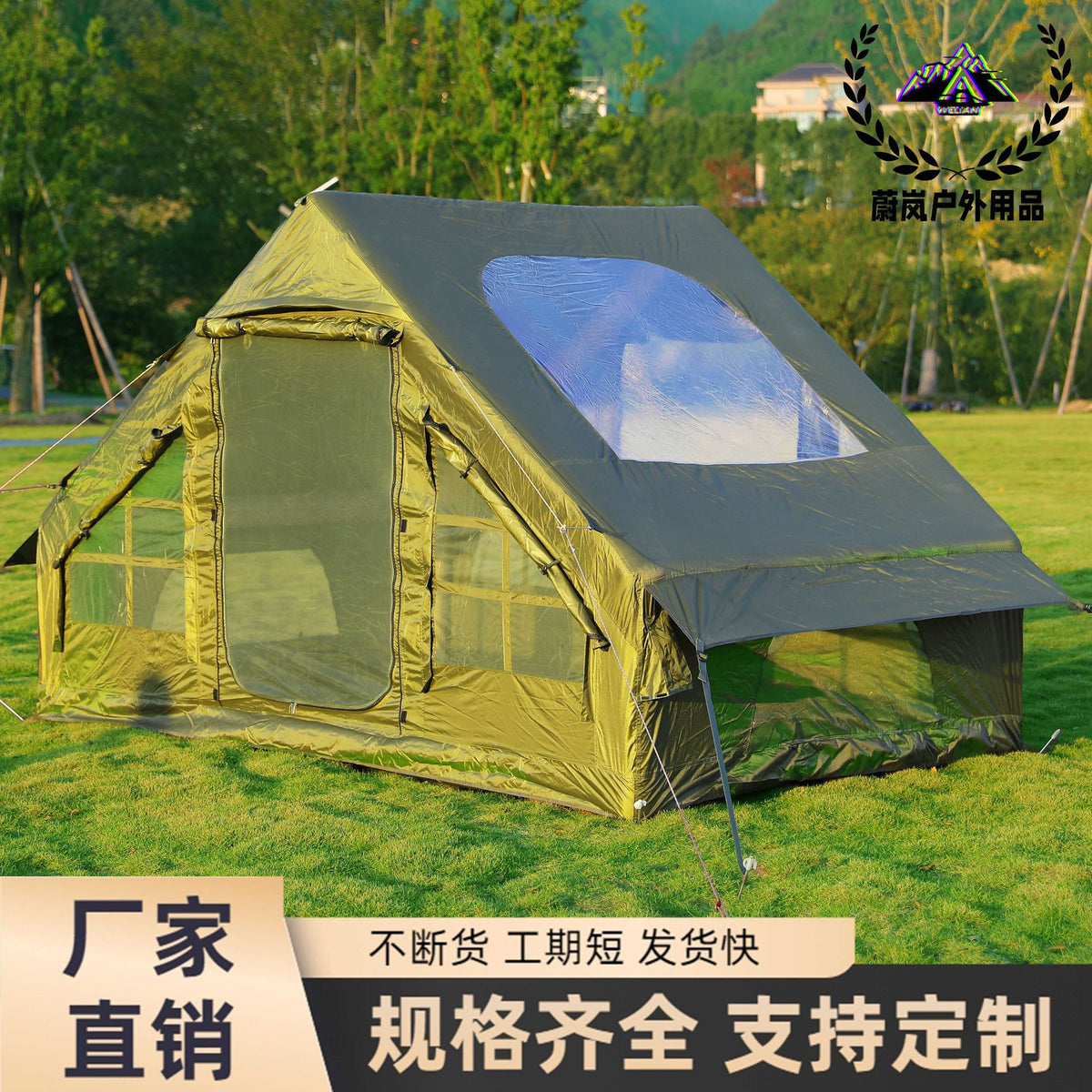 Inflatable Outdoor Camping Tent 420D Oxford Cloth Portable Sunshade Rainproof Stormproof