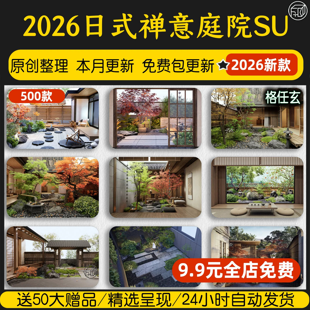Japanese Zen Garden Miniature Landscape Design Elements for Villas