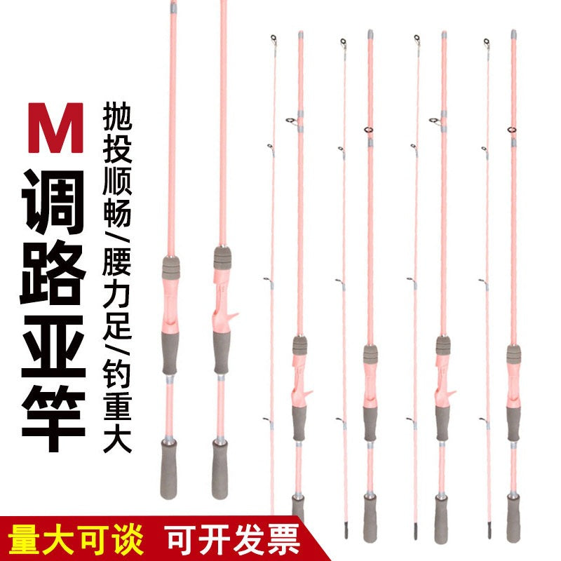 Macaron Pink Lure Fishing Rod M-Power Carbon Fiber for Beginners Freshwater Saltwater Fishing
