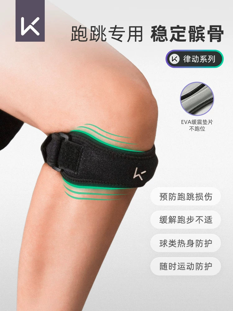 Keep Patella Knee Strap for Running, Jumping, and Badminton - Men's and Women's Breathable Knee Support