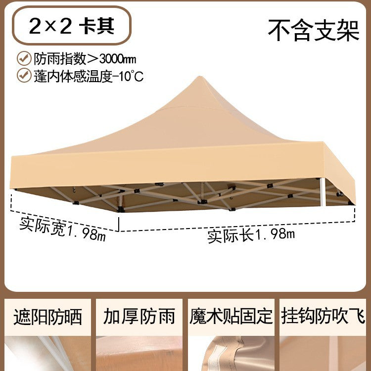 3x3m Waterproof Canopy Top Cover for Four-Leg Tent Outdoor Sunshade Tarp