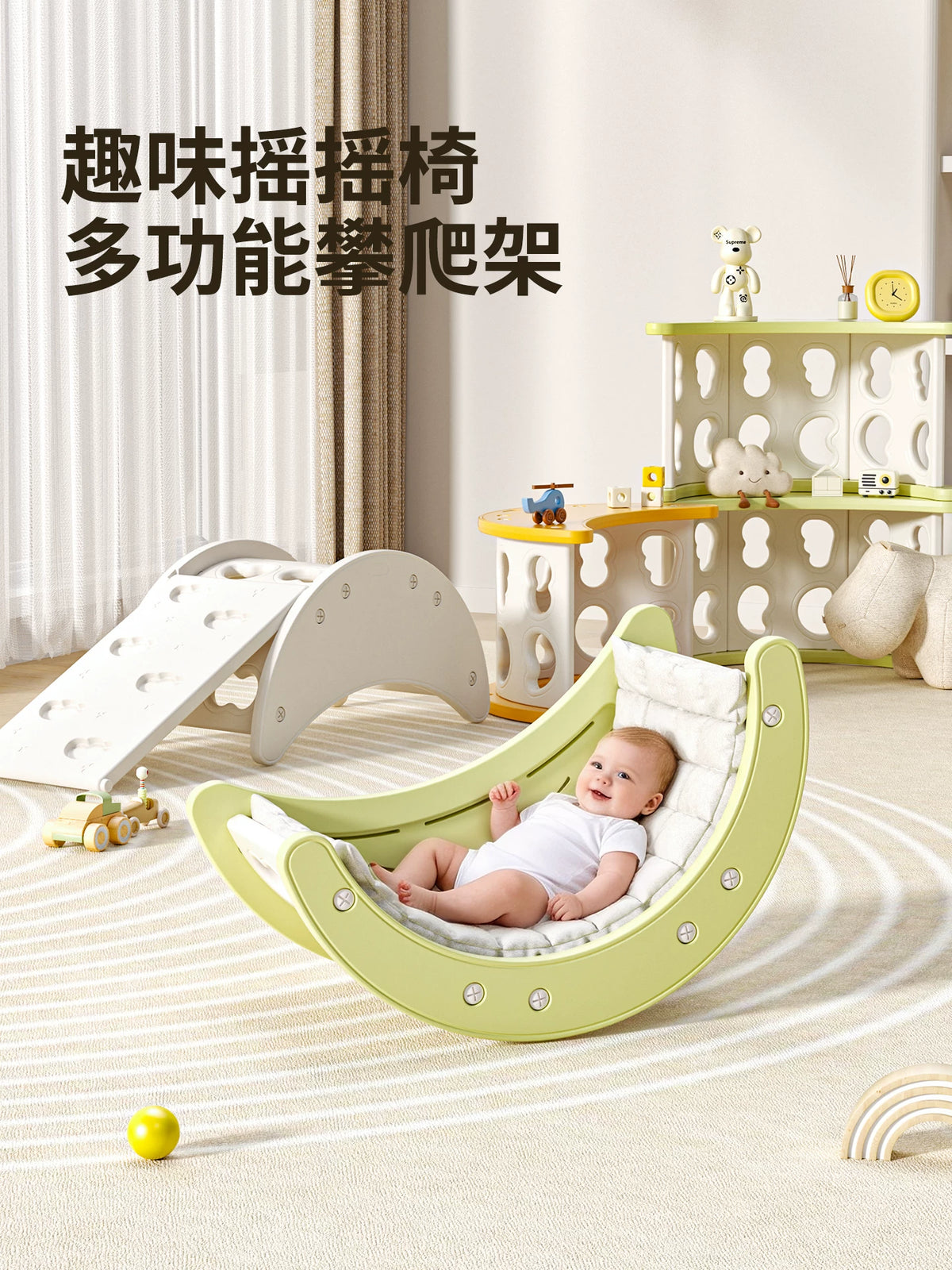 Kids Indoor Climbing Arch with Slide and Rocker - Sensory Training Toy