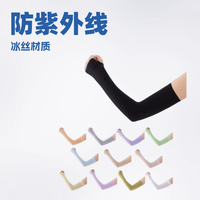 Summer Ice Silk UV Protection Arm Sleeves for Driving Cycling Outdoor Sports