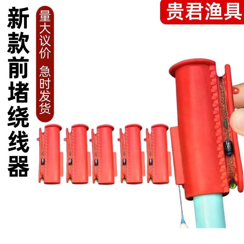 Fishing Rod Tip Line Winder and Float Storage Card