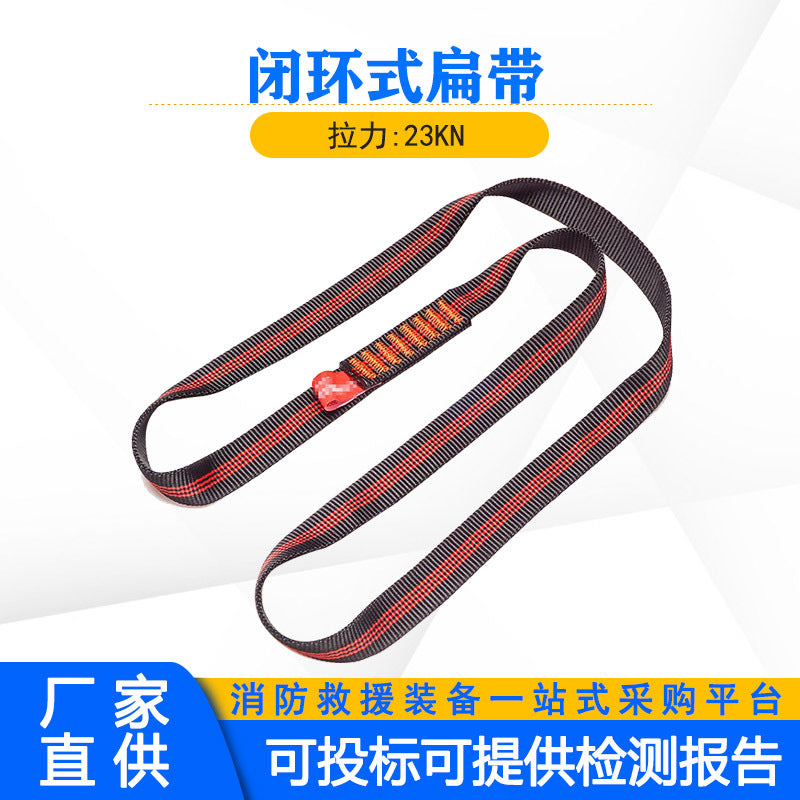 Closed Loop Webbing Sling for Climbing, Rappelling, and Work Positioning