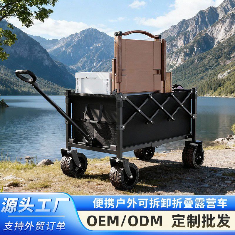 Customizable Folding Outdoor Camping Cart with Detachable Wheels for Picnics & Travel