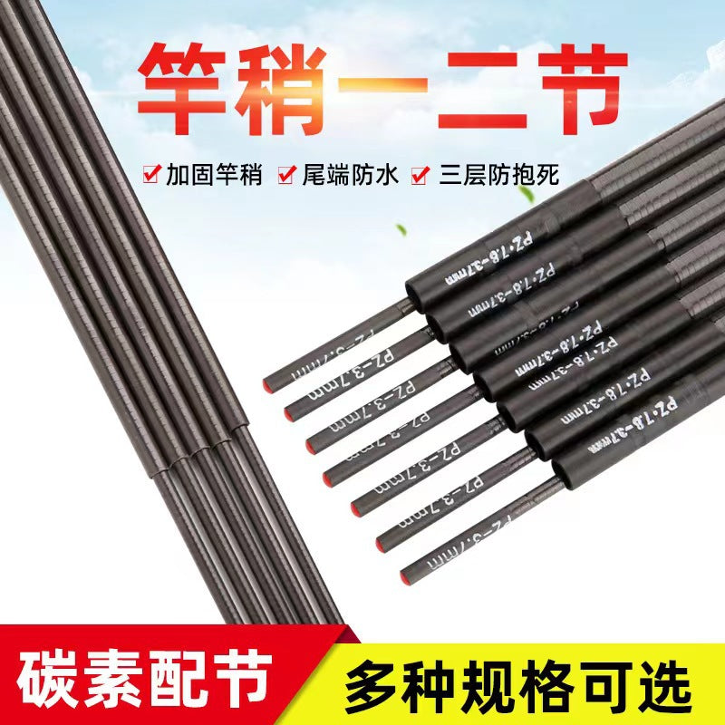 Carbon Fiber Fishing Rod Replacement Sections Anti-Lock Slot Design