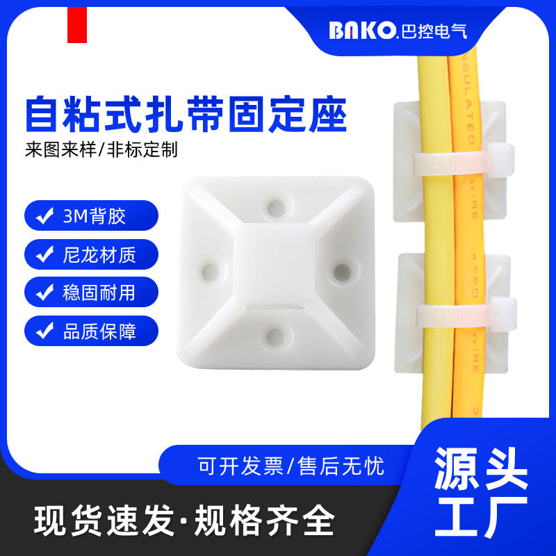 Self-Adhesive Cable Tie Mounts with Suction Cup Base for Wire Management