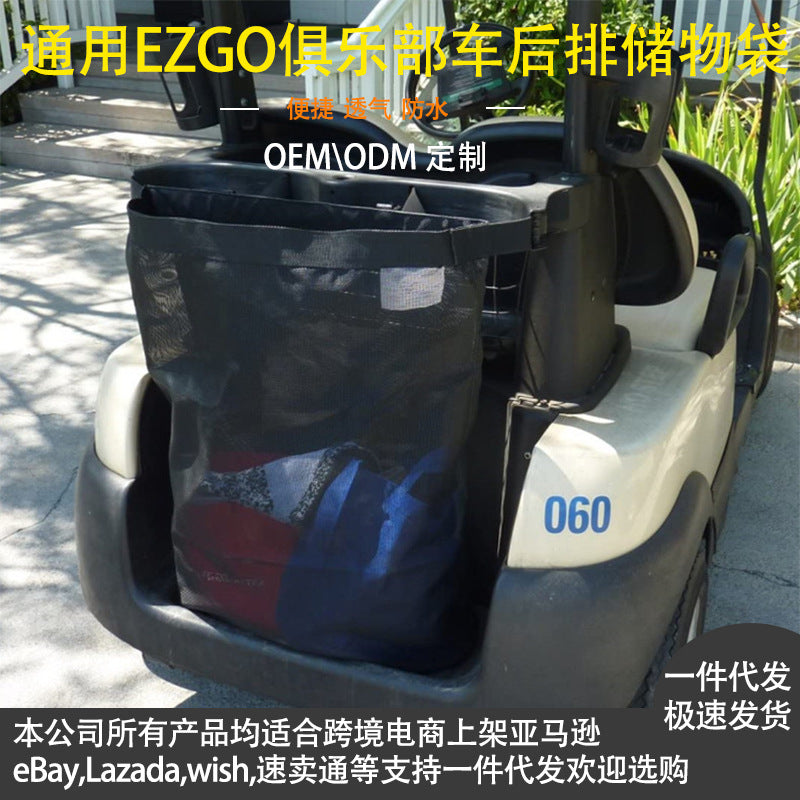 Golf Club Car Backseat Organizer Storage Bag