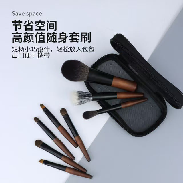 Mini Travel Makeup Brush Set with Pouch