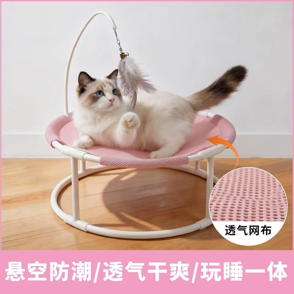 Elevated Cat Hammock Bed with Breathable Mesh for Summer