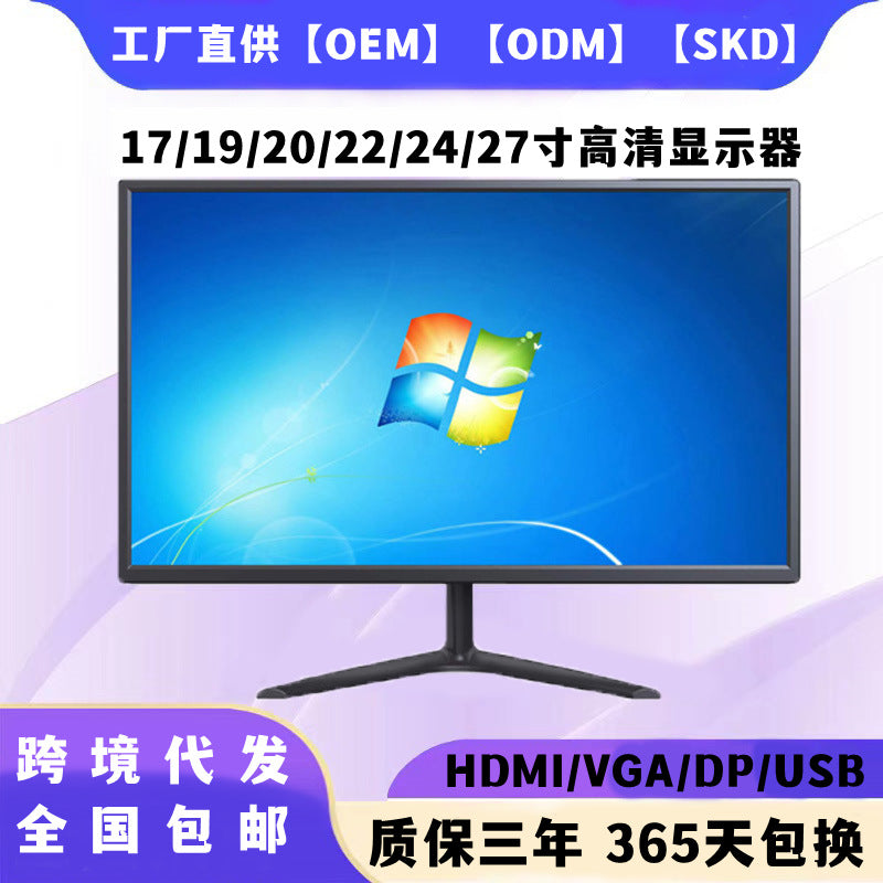 HD HDMI Monitor for Desktop PC, 17-22 Inch LCD Screen