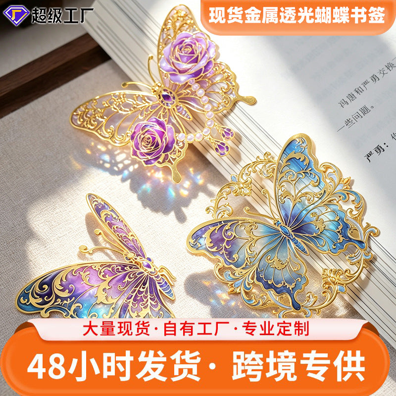 Metal Butterfly Bookmark with Hollow Design, Creative Gift for Reading, Page Clip