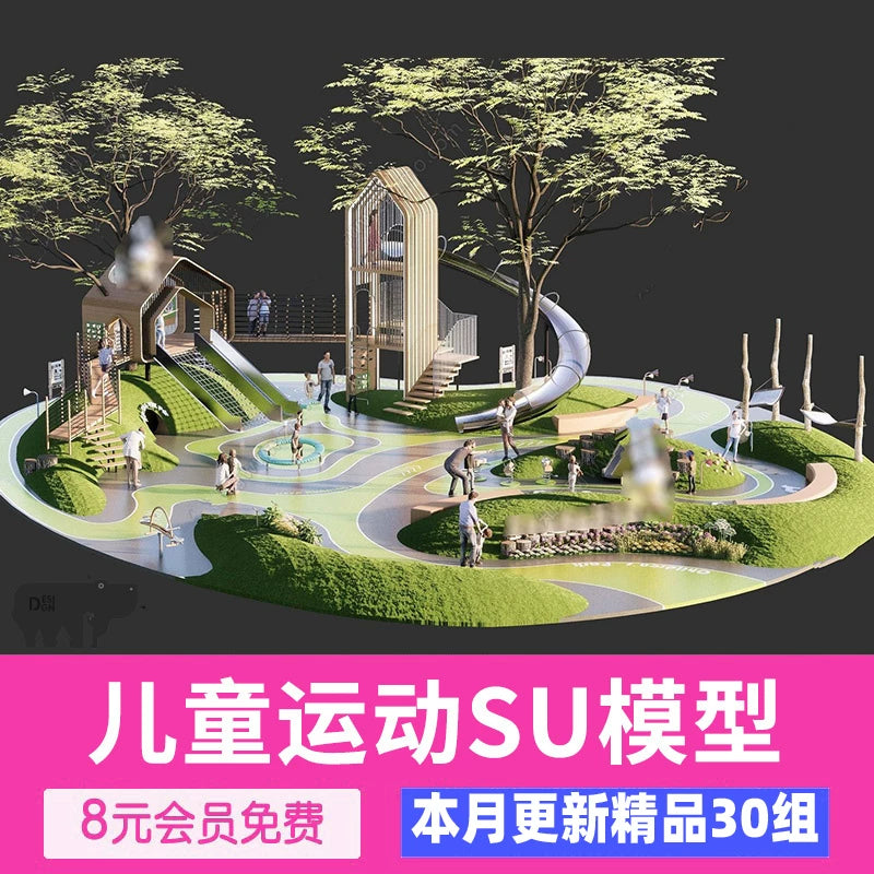 Kids Outdoor Playground Activity Structure with Climbing Frame and Slide SU Model