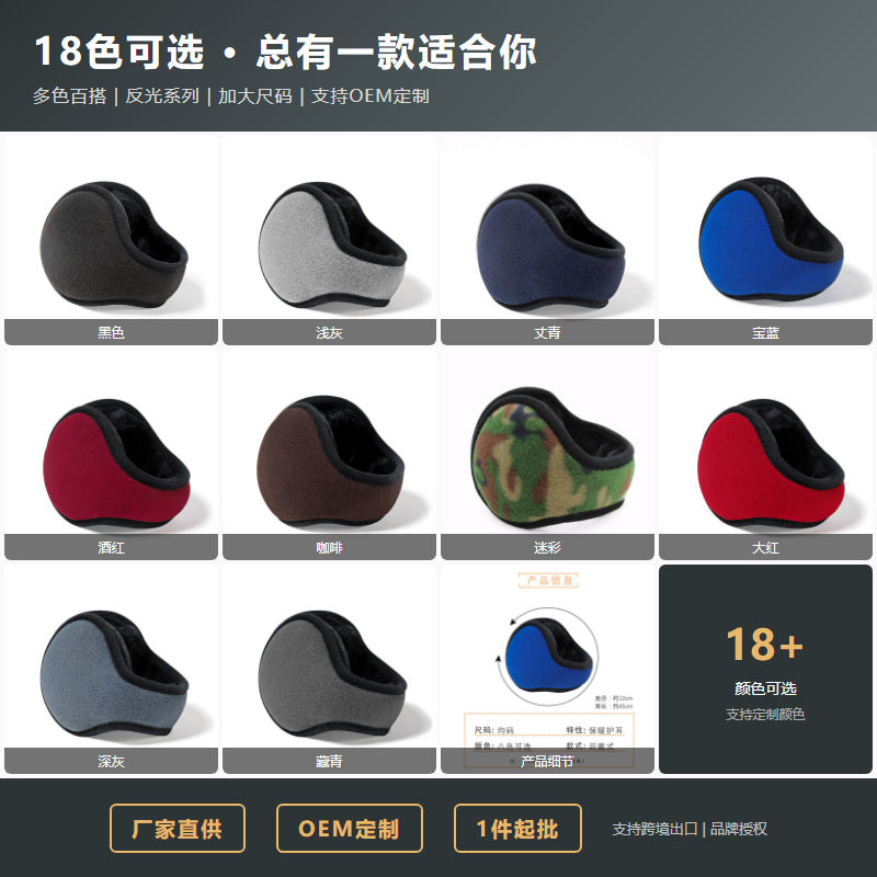Winter Foldable Behind-the-Head Earmuffs for Men and Women, Plush Warm Ear Covers