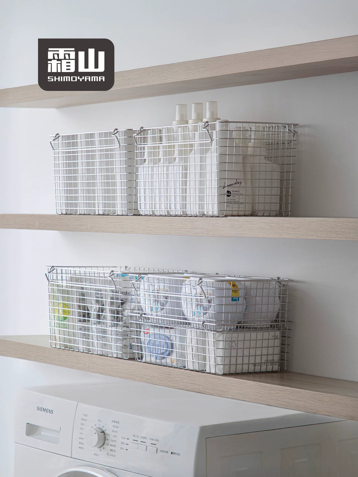 Shuangshan Stackable Stainless Steel Storage Basket for Kitchen and Home Organization