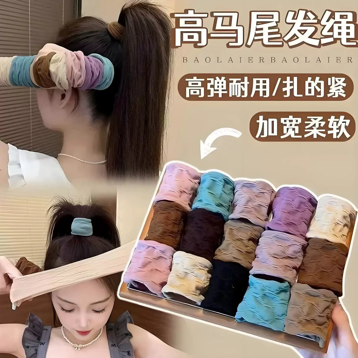 Seamless High Ponytail Hair Ties for Women, Gentle on Hair, 10-Pack