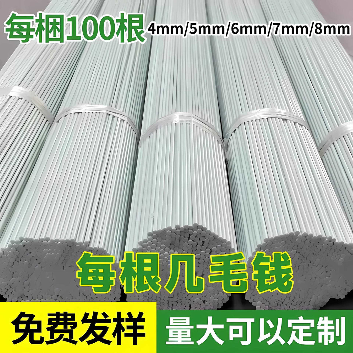 Fiberglass Greenhouse Hoops for Garden Tunnels and Plant Support